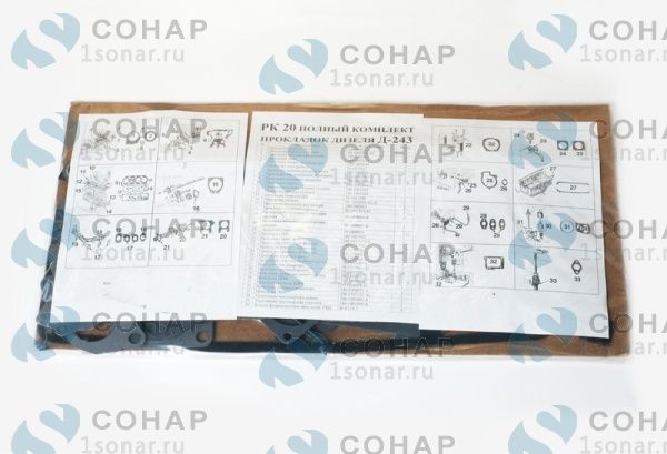 изображение Полный комплект прокладок дизеля Д-243/245 ММЗ ПАРОНИТ (РК20) от компании Сонар