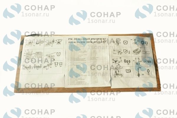 изображение Полный комплект прокладок дизеля Д-243/245 ПМ (36 позиций) (РК20) от компании Сонар
